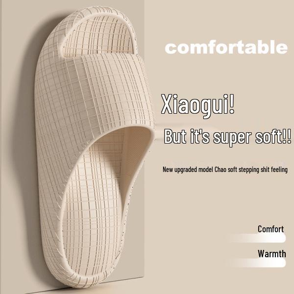 Women's Thick Sole Non-Slip EVA Slippers - Poop Design, Air Cushion Comfort for Couples, Summer Indoor Use.