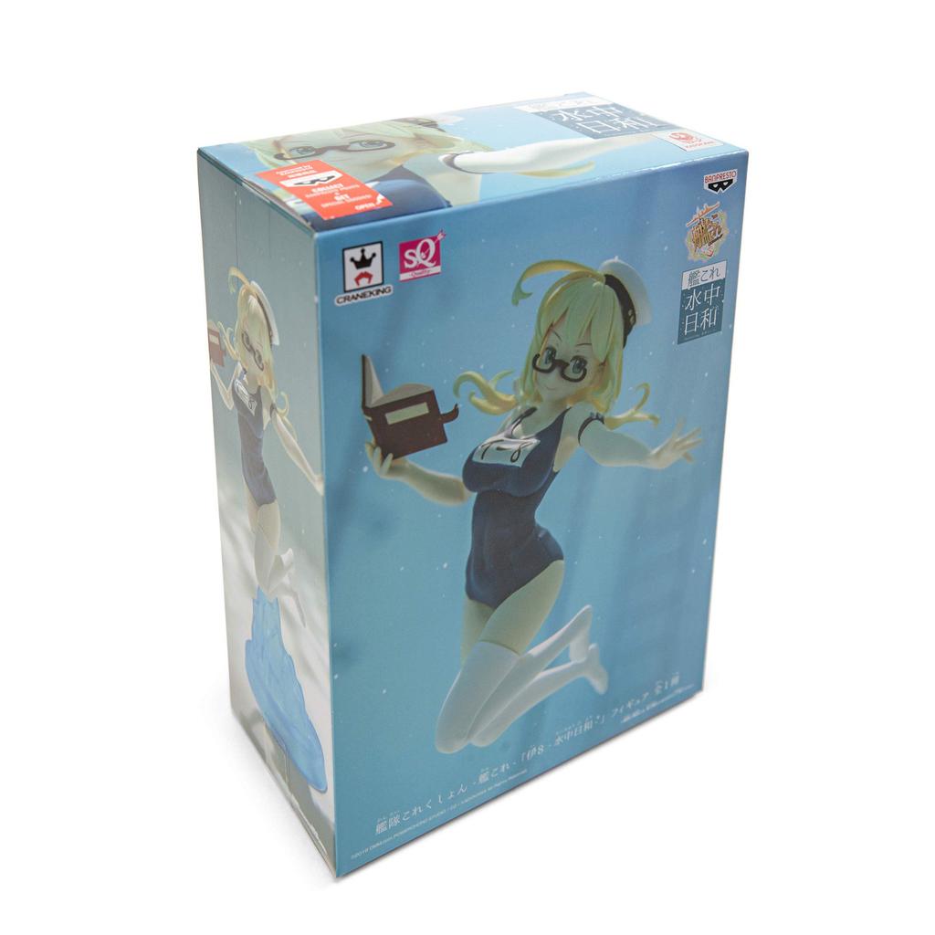 Kantai Collection Figure -KanColle- "I-8 -Underwater Weather-"