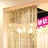3m Wide Encrypted Silver Wire String Curtain with Tassel - Wedding Decoration & Ceiling Ring