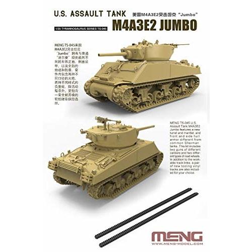 Meng Model 1/35 US Army Assault Tank M4A3E2 Sherman Jumbo Plastic Model MTS045