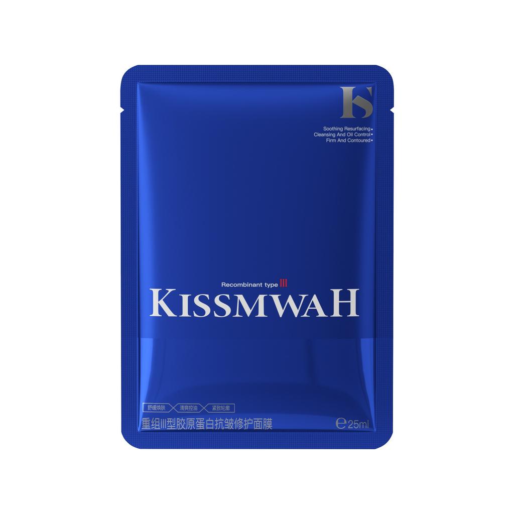 Ginseng and Ganoderma Essential Oil Mask Is Equipped with Maintenance and Skin Nourishing Hydrating and Moisturizing Mask