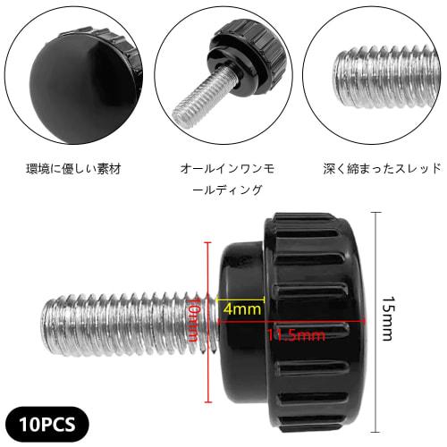 M4 10mm Screws, Audio Fan Handles, Screws, Bolts, Clamps, Knobs (10-Piece Set), Screw-On Metal and Plastic