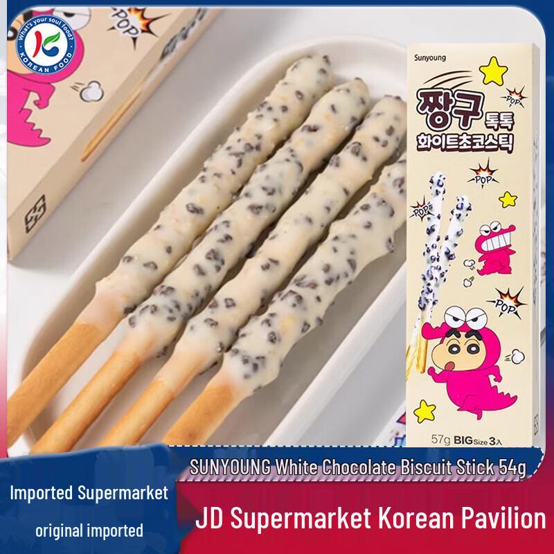 SUNYOUNG Crayon Shin-chan Popping Candy Biscuit Sticks