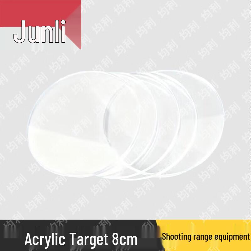 Junli Combat Training & Target Shooting Equipment