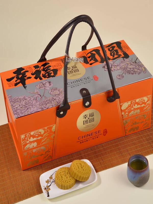 Zhaoran Mid-Autumn Festival Empty Mooncake Gift Box with Handle