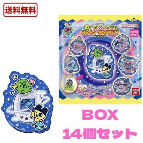 Celebration Tamagotchi 30th Character Magnets 14 pieces BOX Gashapon Mametchi Kuchipatchi Mimitchi Chiba West Warehouse