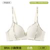 Comfortable and seamless fashion letters without steel rings gather to show large petals breathable cup text