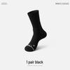 Men's Professional Mid-Calf Basketball Socks - Thick, Sweat-Absorbent, Odor-Resistant, Plus Size Sports Socks