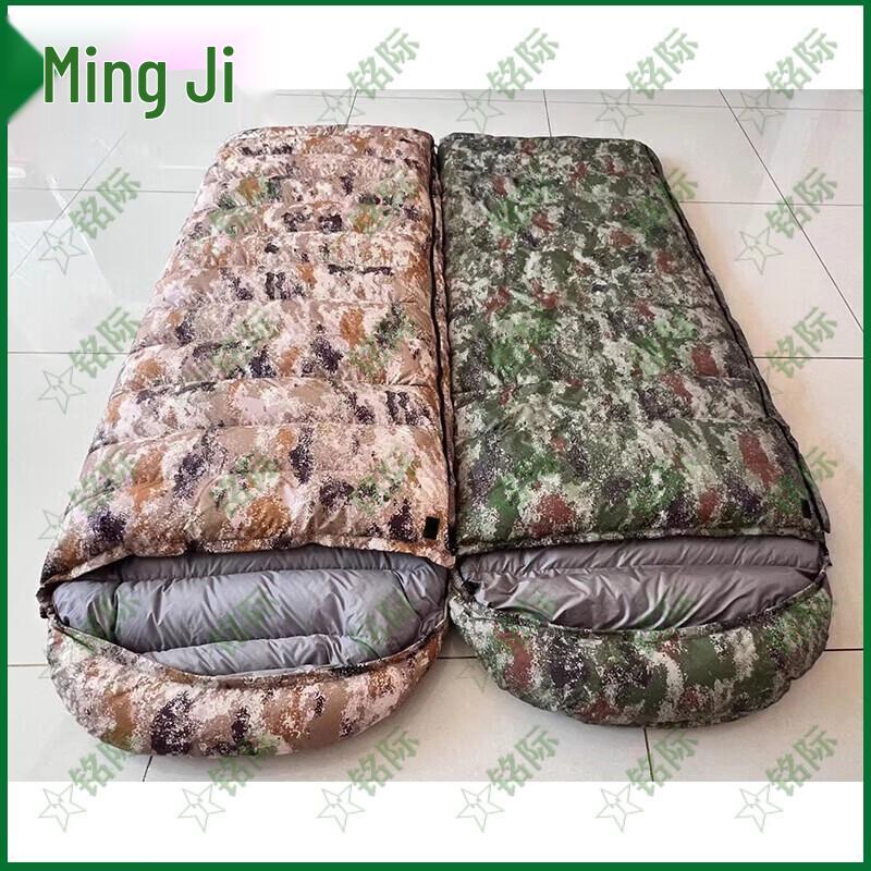 Mingji Outdoor Envelope Down Sleeping Bag