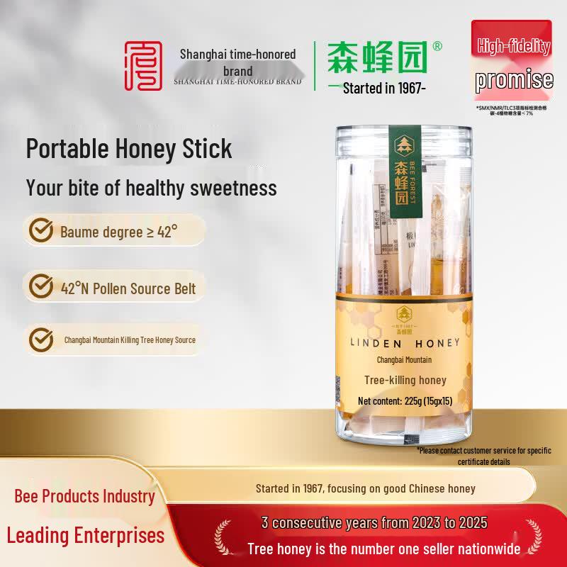Senfengyuan Natural Honey Collection