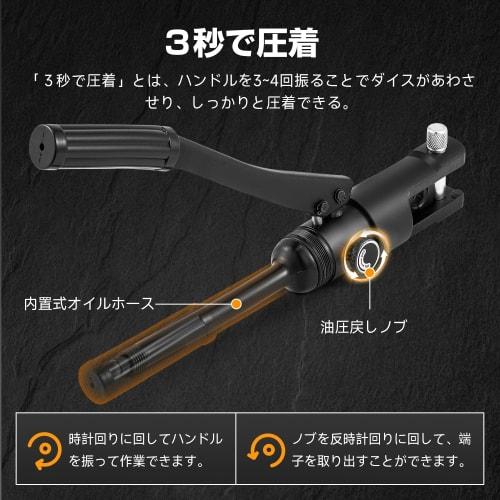 Bonvoisin Hydraulic Crimping Tool, High-Speed ??Crimping Pliers, 10-120mm?, for Copper and Aluminum Terminals, Includes 8 Dies, Dedicated Case, Manual