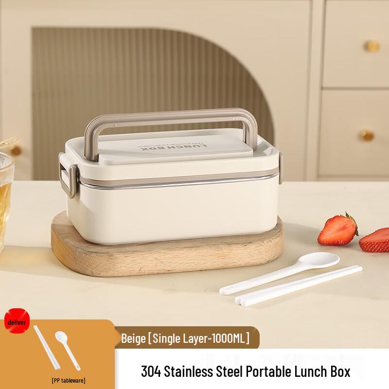 ZISIZ 304 Stainless Steel Double-Layer Insulated Lunch Box