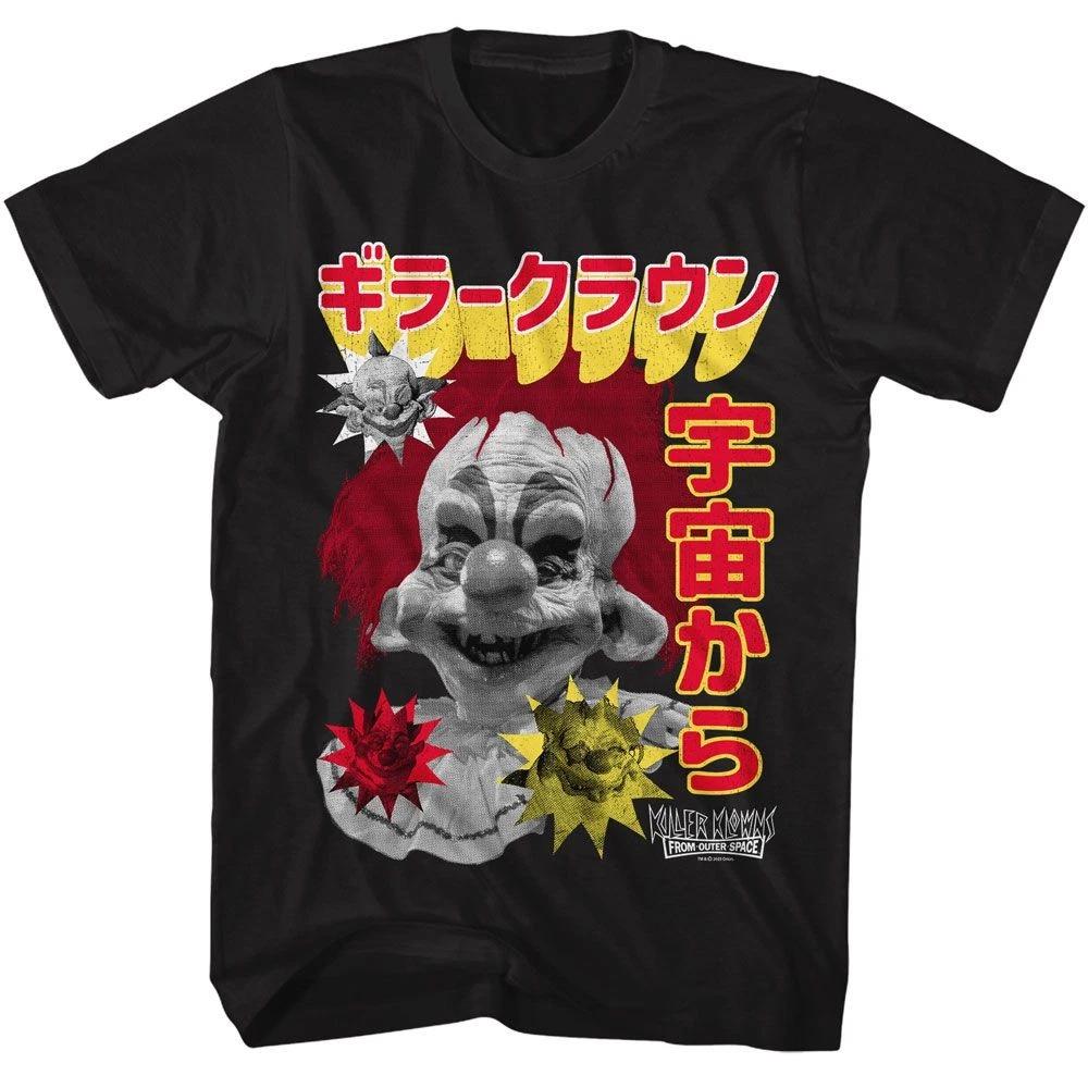 Killer Klowns From Outer Space - Killer Badges - American Classics - Solid Black S