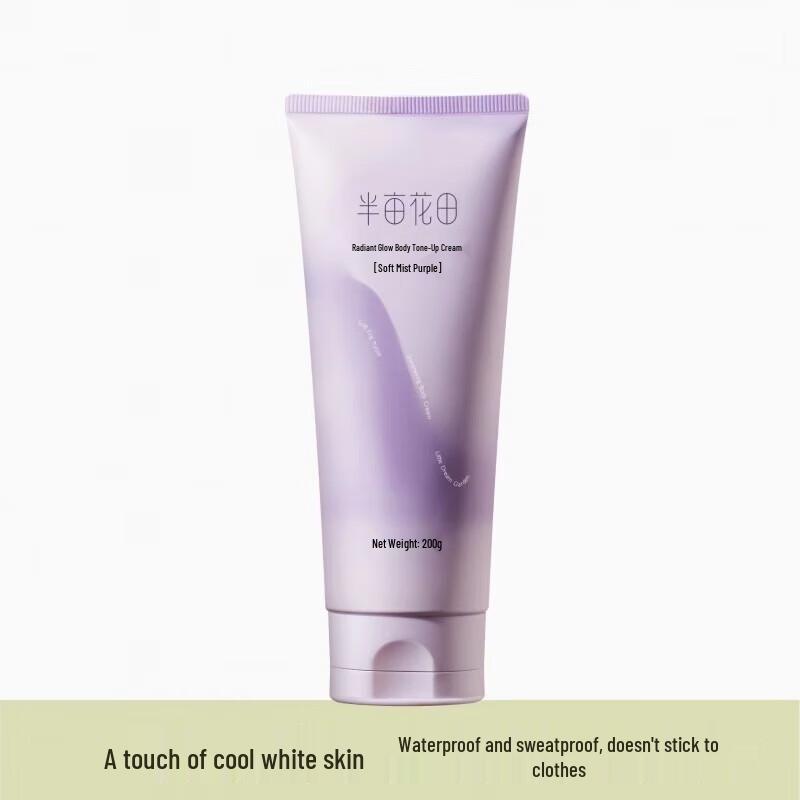 Little Dream Garden Radiant Bare Skin Body Lotion