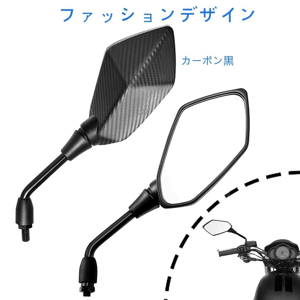 DGYACHOR Motorcycle Mirror, Universal Mirror, Large View, 0.4 Inches (10 Mm), Left and Right