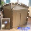 Cardboard house mini Ouchi-Dana