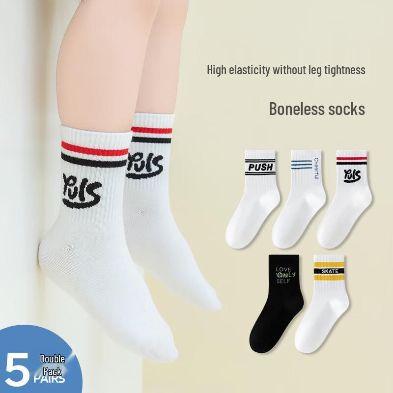 Kids  Summer Thin Cotton Mid-Tube Socks XL