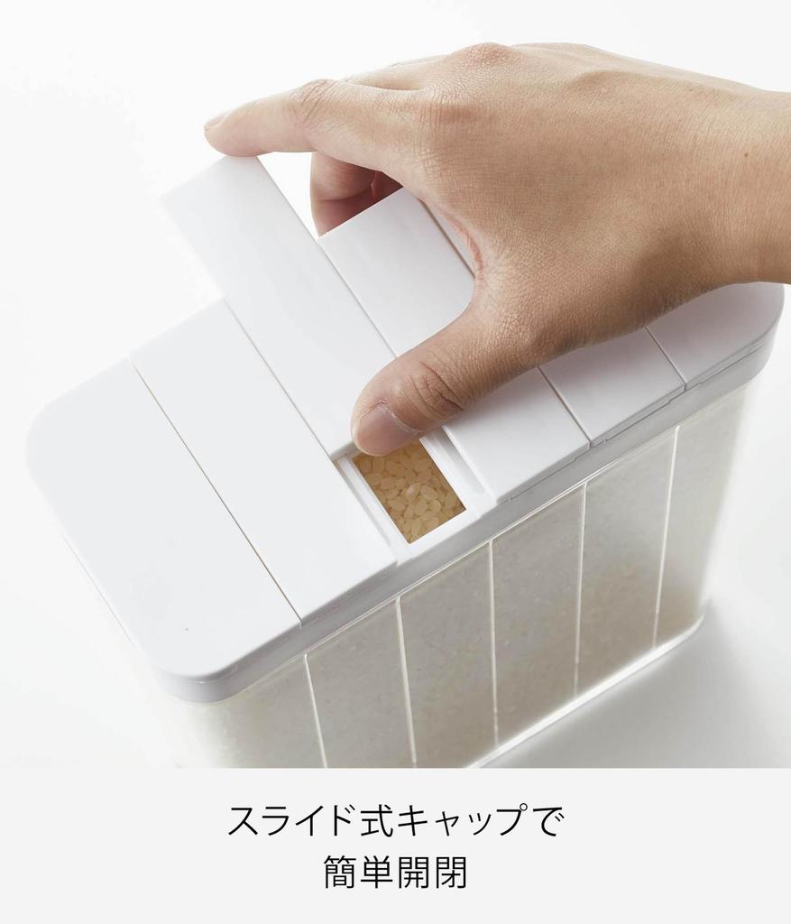 Yamazaki Jitsugyo 1 Tasse Sortierkühlschrank Reisflasche Weißer Turm Messreis Stocker Schiebetyp 3760 Ca. B18,5 x T8,5 x H24,5 cm