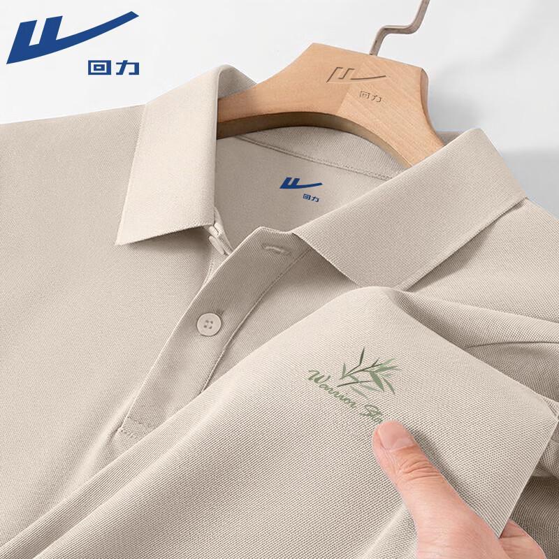 Warrior Men s Chinese Style Bamboo Print Polo Shirt 2XL