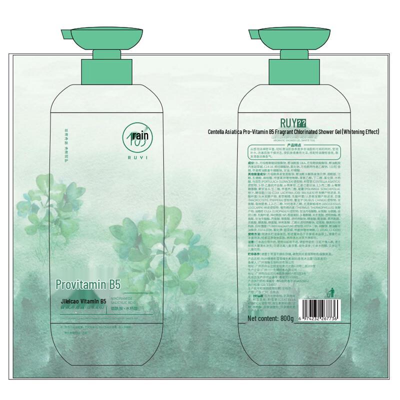 RUYI Centella Asiatica Vitamin B5 Fragrance Shower Gel 800g