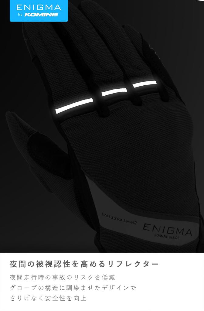 ENIGMA 25-006 EN-006 Vortex Motorradhandschuhe Frühling Sommer Herbst CE Level 2 Protektor Mesh Schwarz Rot M