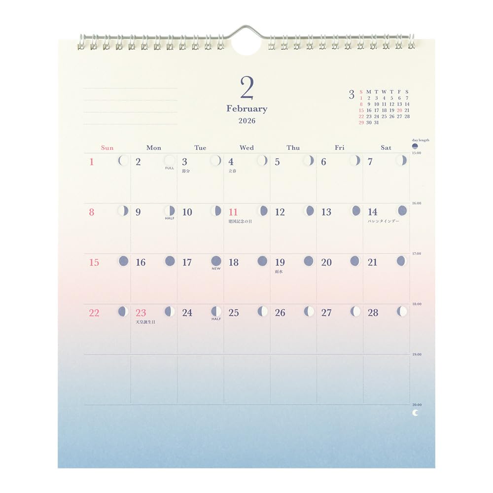 Midori 2026 Wall Calendar, Day Length Calendar, 31378006