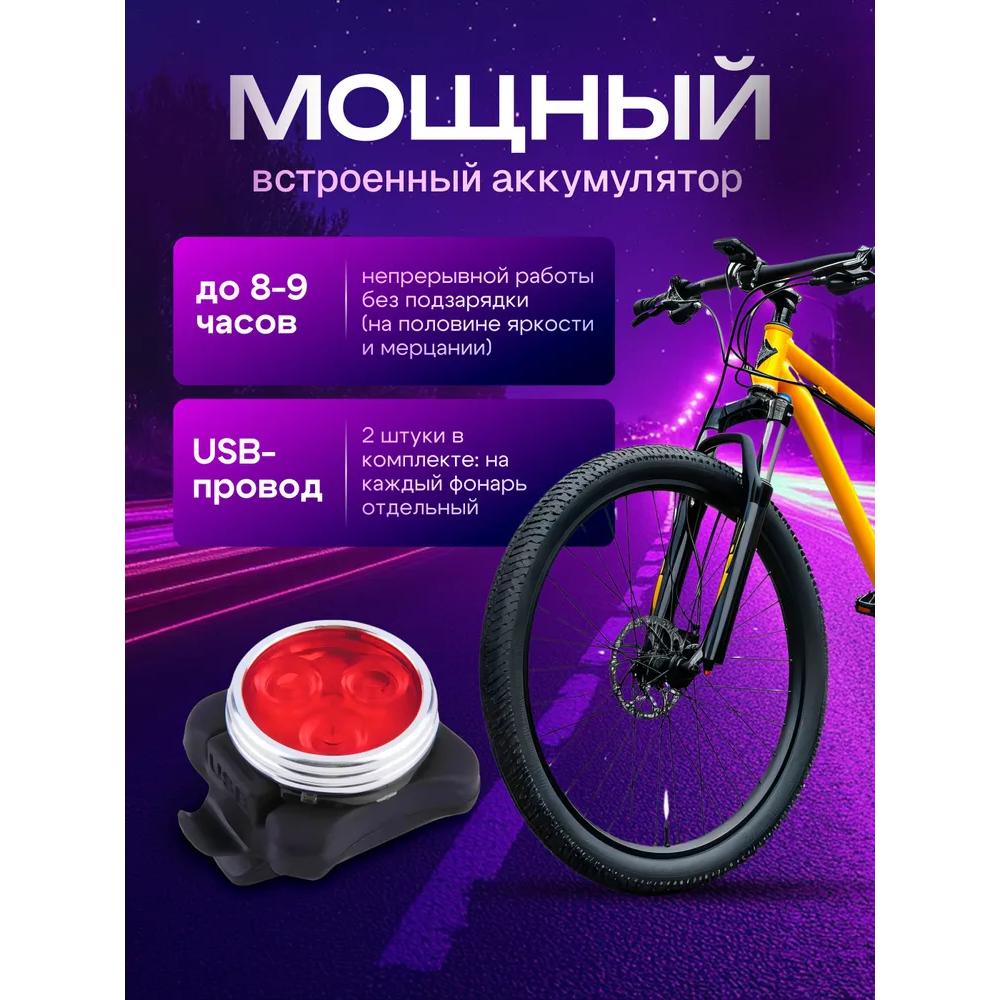 USB bicycle battery pack for headlights and rear lights