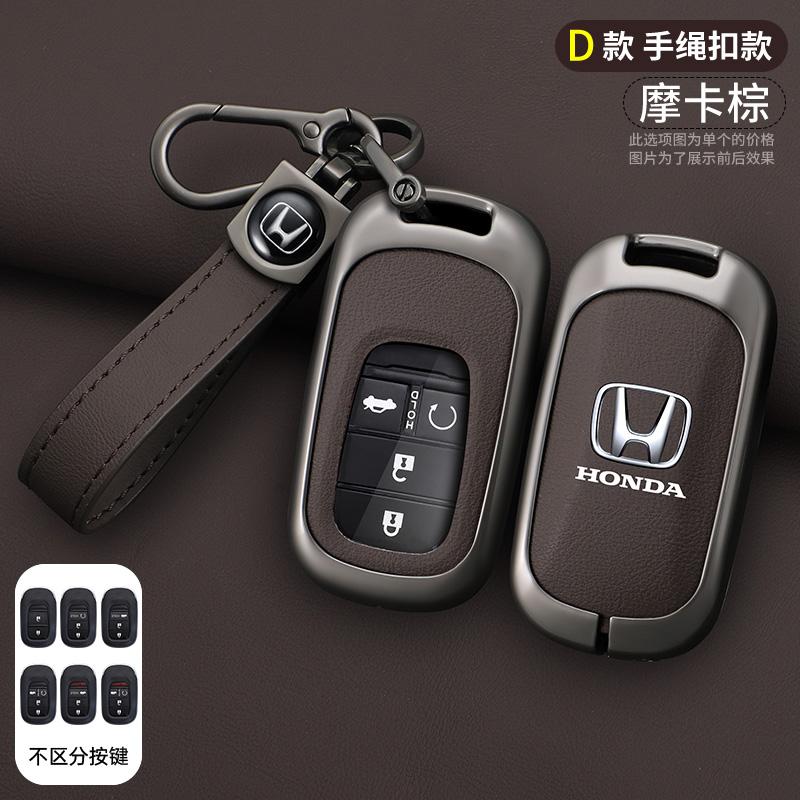 Car Key Case Cover Zinc Alloy Protector Shell Holder For Honda Civic Accord Vezel Fit CRV HRV Crz Hrv Polit Jazz Jade Accessory LV4