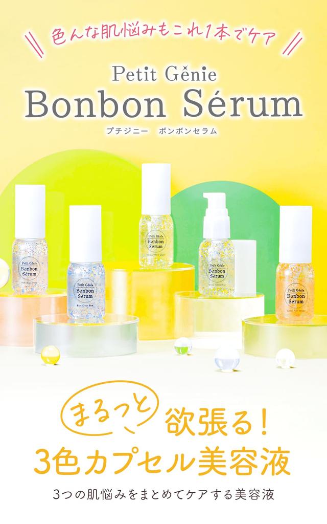 Petit Genie Bonbon Serum BGP Capsule Serum 30mL Clear Hyaluronic Retinol Moisturizing CICA Centella and Luster [For Radiant, Skin] Fullerene, Acid,