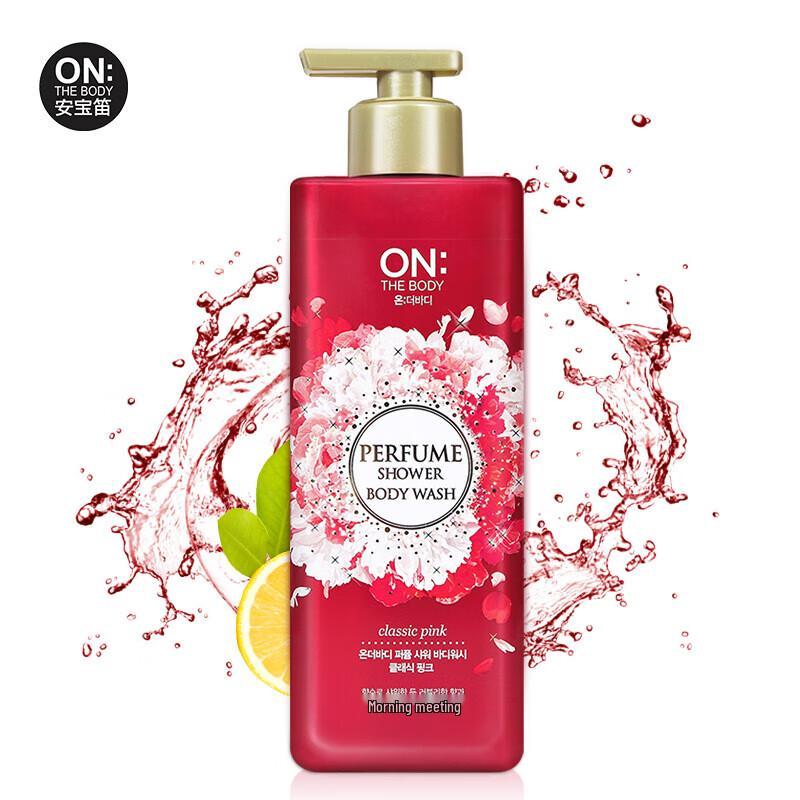 Anbaodi Guardian Love Scented Shower Gel