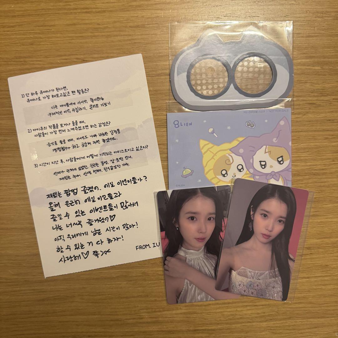 

[USED] IU Korean pop-up bonus trading card