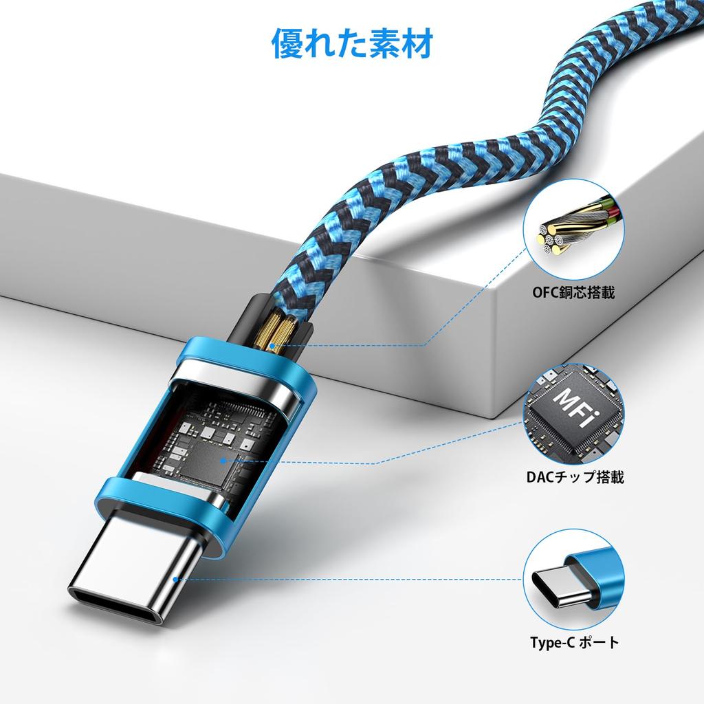 USB C To Conversion Audio Cable Earphone Jack AUX Cable FodLop Stereo Mini Plug Audio Cable Compatible with 1M 3.5mm [Built-in DAC/Hi-Fi 3.5mm