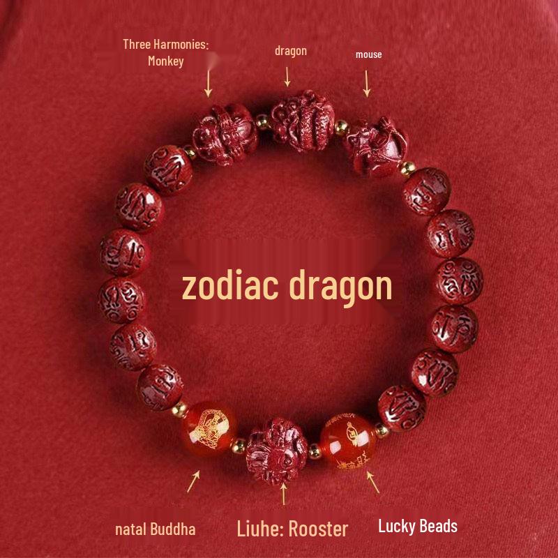 2026 Year of the Snake Red Beaded Bracelet - Luck and Harmony Charm for Women & Men