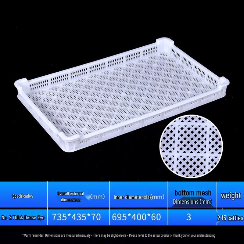 Youde Plastic Cold Storage Drying Tray