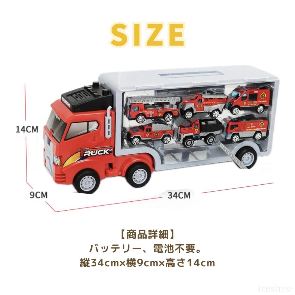 TRESTREE Car Toy Fire Truck Toy Mini Car Educational Toy Educational Toy Tow Truck Car Toy Working Car Toy Crawling Toy Kids Gift (Blue)