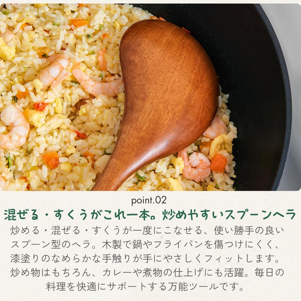 Tokunari Wooden Spoon Spatula (Lacquered Wood/28cm) - Great for Stir-frying and Serving, TAO-102A [Food Sanitation Law Compliant]