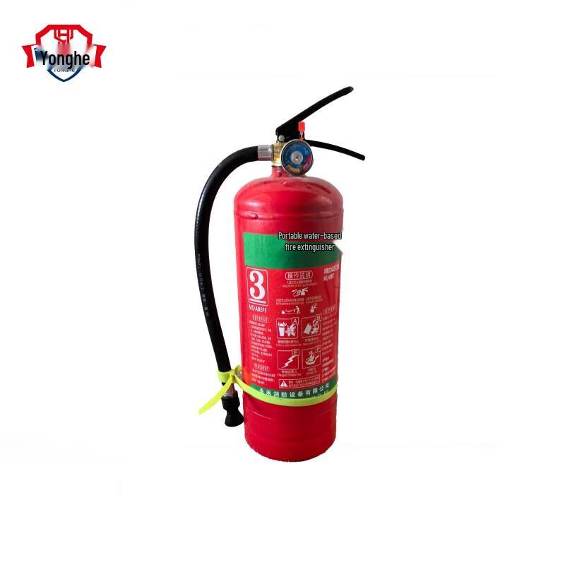 Yonghe Portable Water-Based Fire Extinguisher