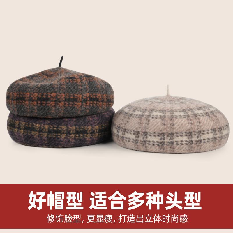 Autumn and winter new pure wool women's beret plaid woolen painter's hat shows the face of the small pumpkin hat tide