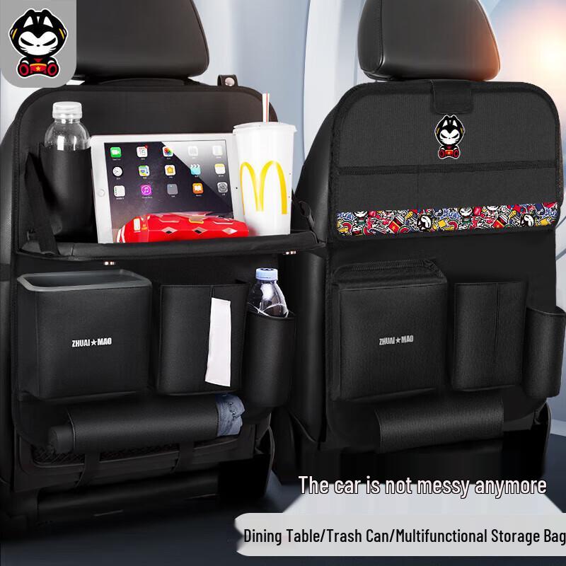 Zhuai Mao Trendy Pattern Car Organizer