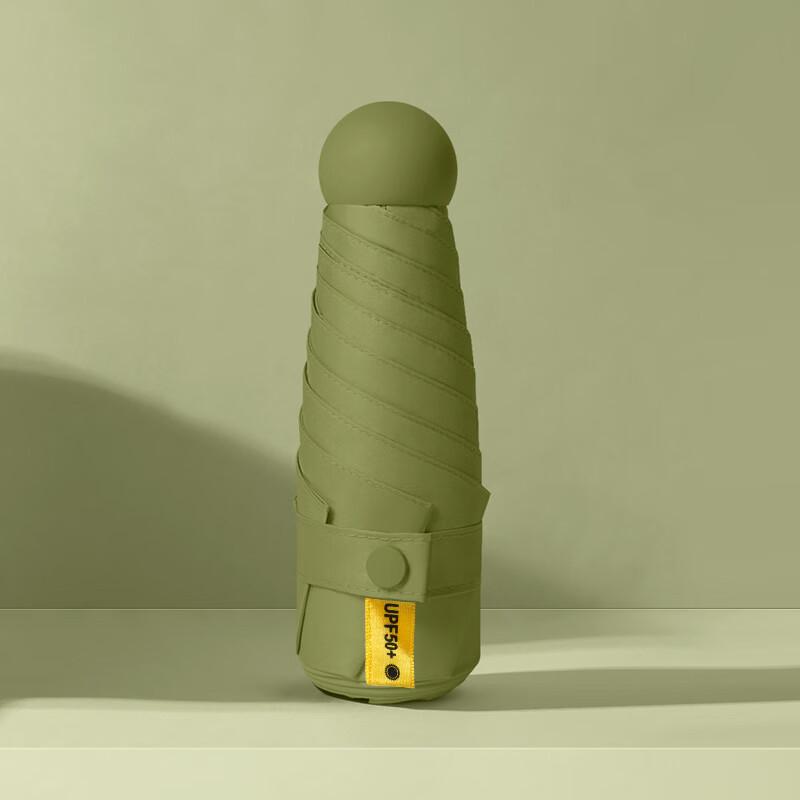 Nanqiao 5-Fold UV Protection Compact Umbrella