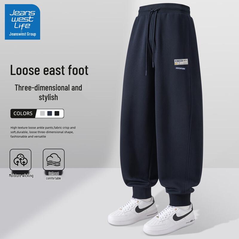JEANSWEST LIFE Мужские повседневные джоггеры свободного кроя 3XL