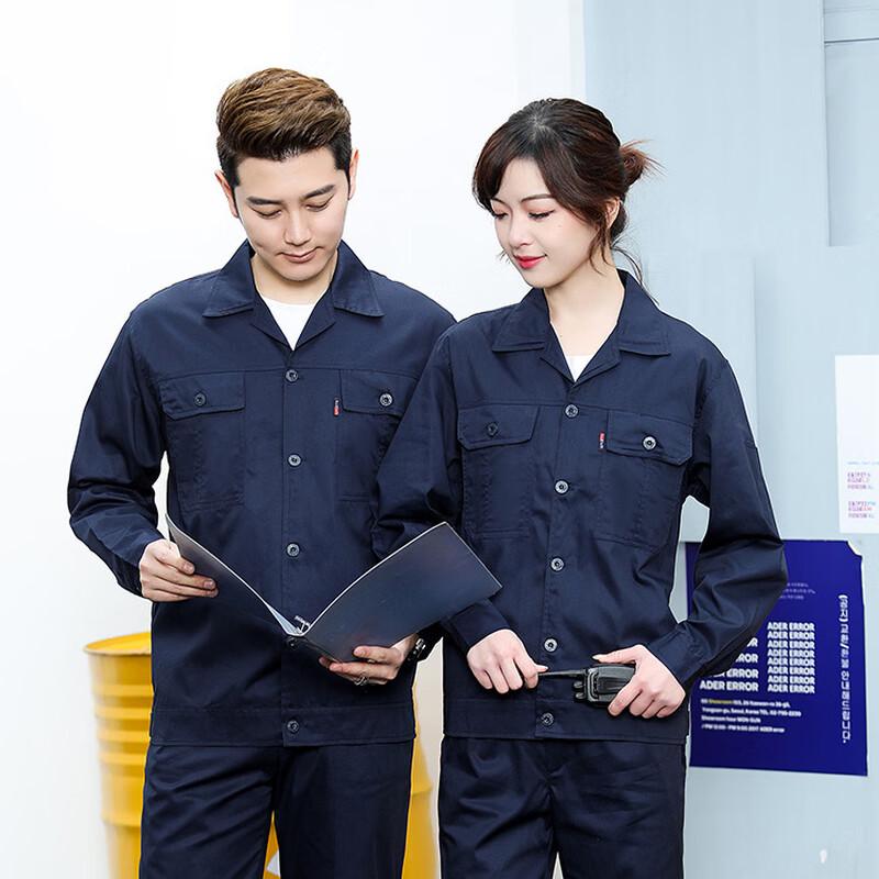 DAXTE Workwear Suit