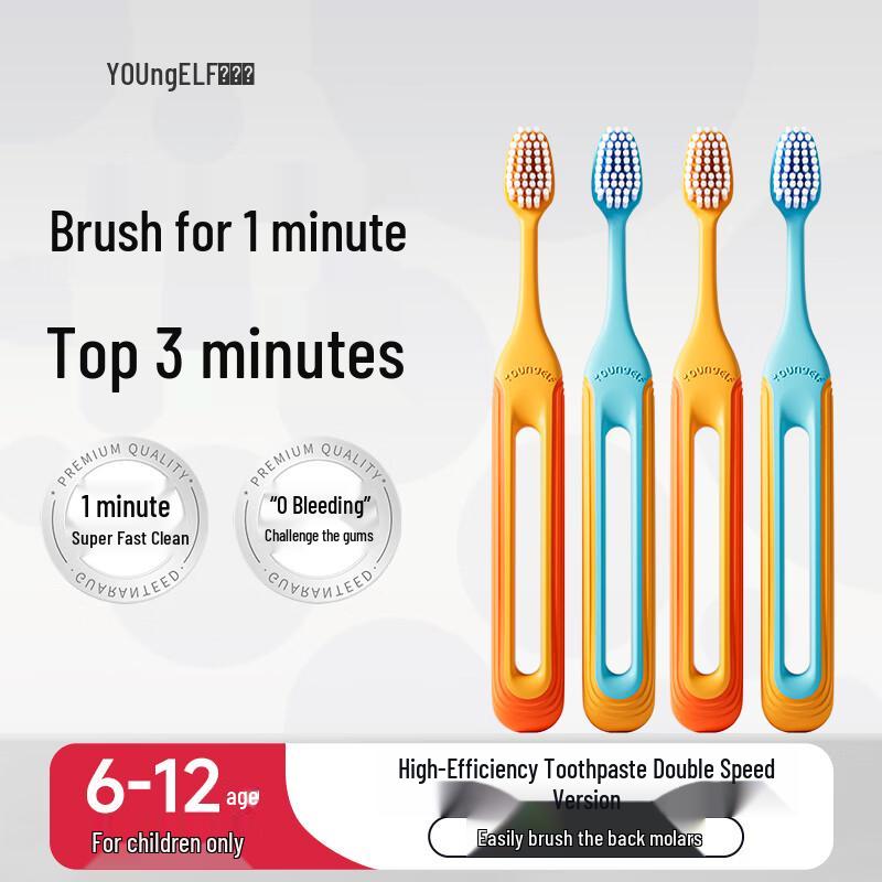 Yang Jing Ling Kids  Soft Bristle Toothbrush