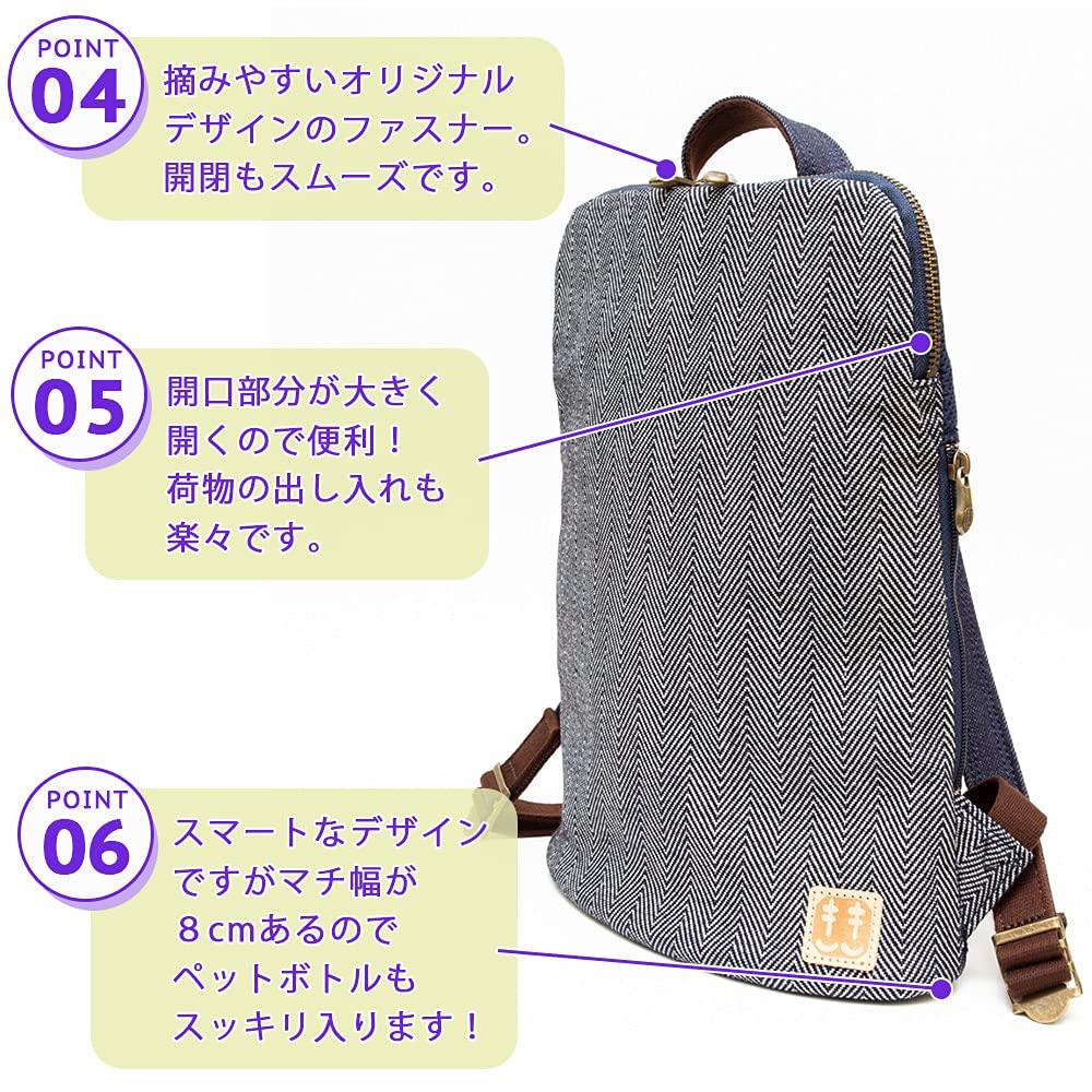 [creare Kiki] Slim Backpack for Men, Lightweight, Travel and Business, Made in Japan with Okayama Denim Herringbone Fabric, Thin Gusset, Toyooka Bag,