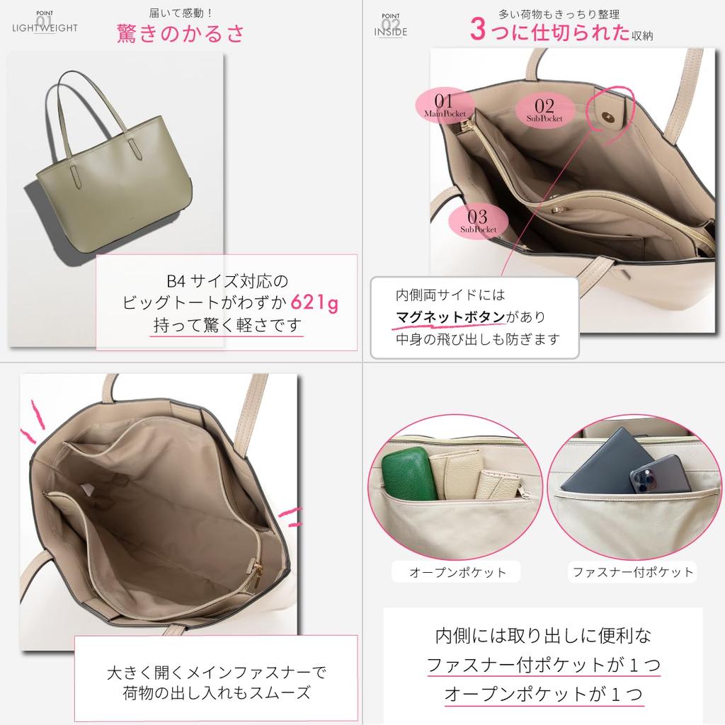 Andshin Tote A4 Large A0014 [ANDSHIN] Bag, Lightweight, B4, Compatible, Capacity, (Beige)