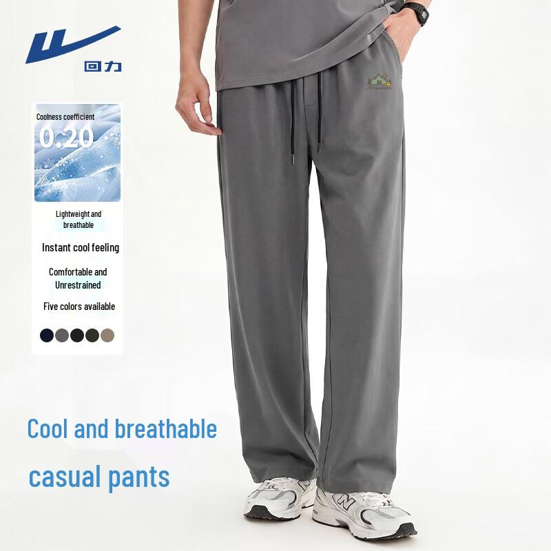 Warrior Men's Ice Silk Cooling Straight-Leg Pants