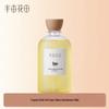 Ban Mu Hua Tian Fragrance Shower Oil