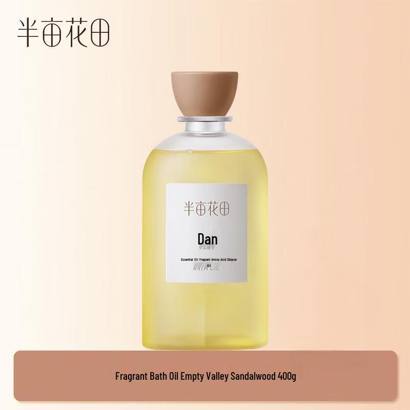 

Ban Mu Hua Tian Fragrance Shower Oil