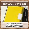 nijimomo Clear Set of Waterproof File, A4, 10, Loose-leaf Pocket, Envelope-style File, (Assorted Designs)