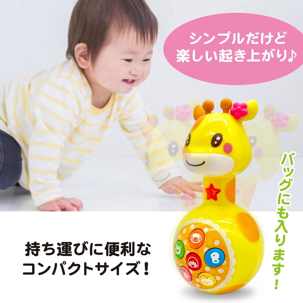 Rolling Animal Lights Makes and Talks When You Press the Cute Baby Giraffe Toy, Up, Sounds, Button, (1 pc)
